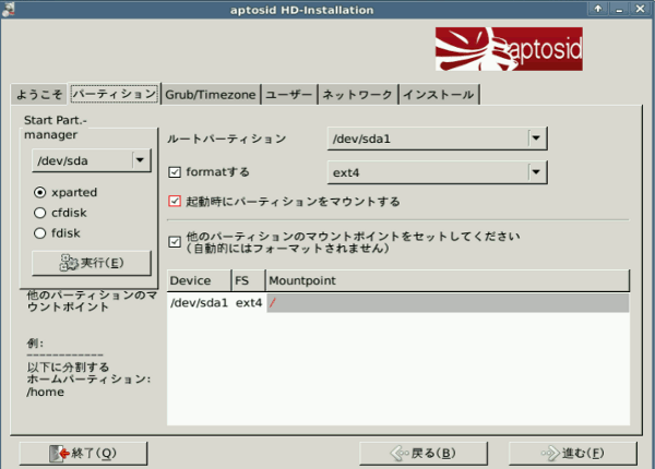 aptosid-Installer2